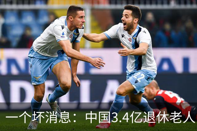 一个坏消息：中国3.4亿退休老人，一个非常严峻的问题已到眼前