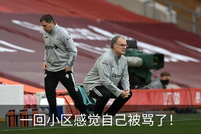 一回小区感觉自己被骂了！
