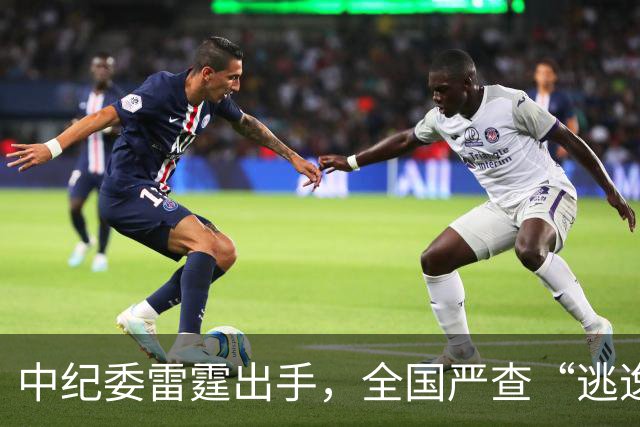 中纪委雷霆出手，全国严查“逃逸式”辞职！