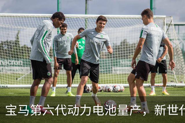 宝马第六代动力电池量产，新世代的底牌藏在制造的韧性里