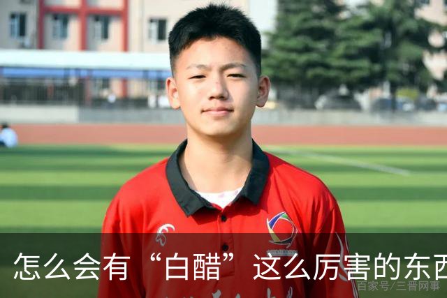 怎么会有“白醋”这么厉害的东西！用途真是太多了，不知道就亏了