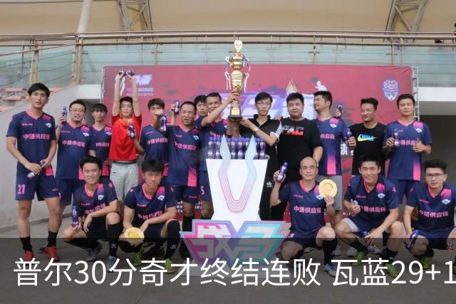 普尔30分奇才终结连败 瓦蓝29+13率鹈鹕3连胜