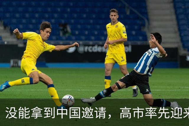 没能拿到中国邀请，高市率先迎来坏消息，中方为日本指明出路