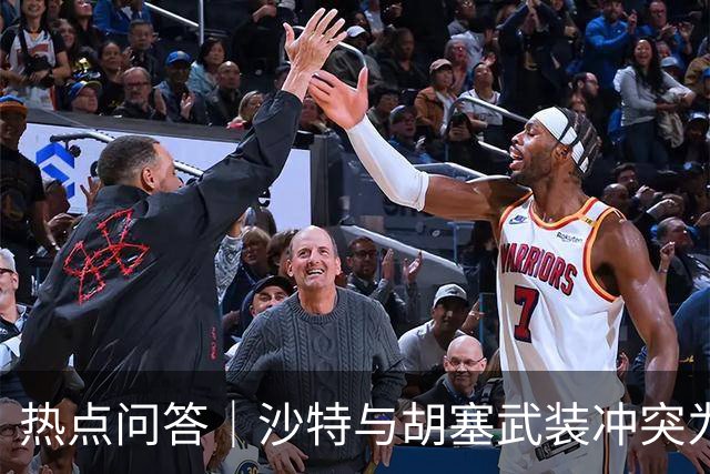 热点问答｜沙特与胡塞武装冲突为何僵持不下