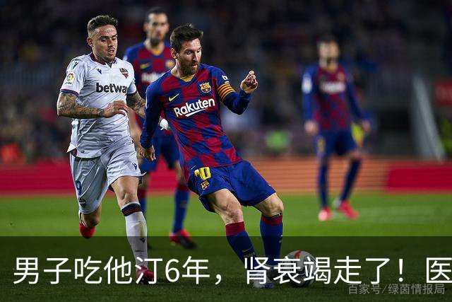 男子吃他汀6年，肾衰竭走了！医生：他犯了常见的6大错误