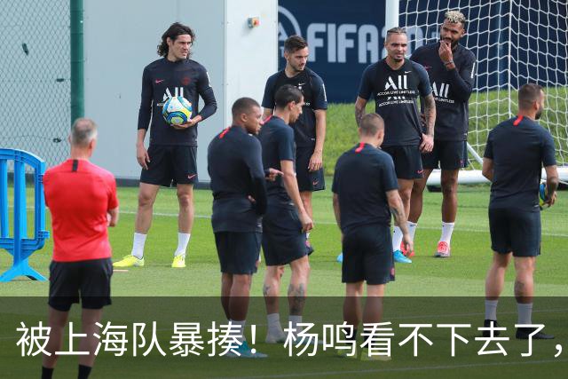 被上海队暴揍！杨鸣看不下去了，点出广东致命问题，真是太扎心了