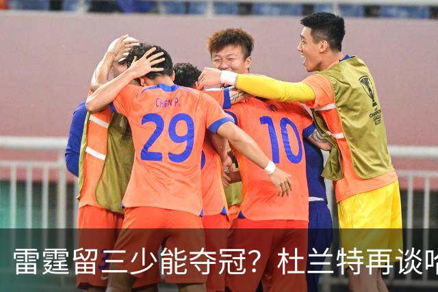 雷霆留三少能夺冠？杜兰特再谈哈登交易：当年普雷斯蒂没跟我商量