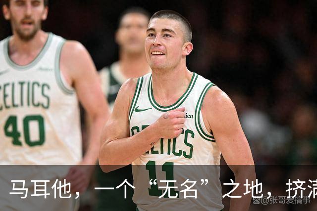 马耳他，一个“无名”之地，挤满了中国人